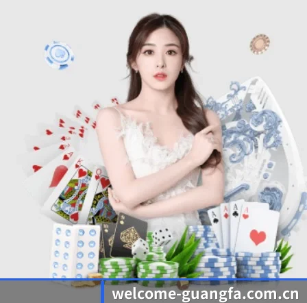 广发体育官网 APP 界面